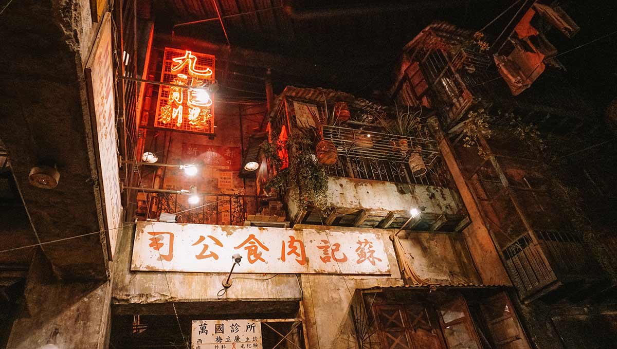 Anata No Warehouse - Kowloon's Walled City rebuilt in Kawasaki, Tokyo, Japan | Blog post