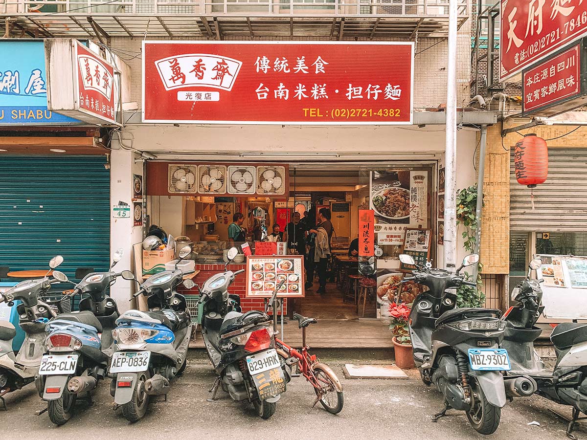 Tasting Taiwan on a Taipei Eats food tour blog post