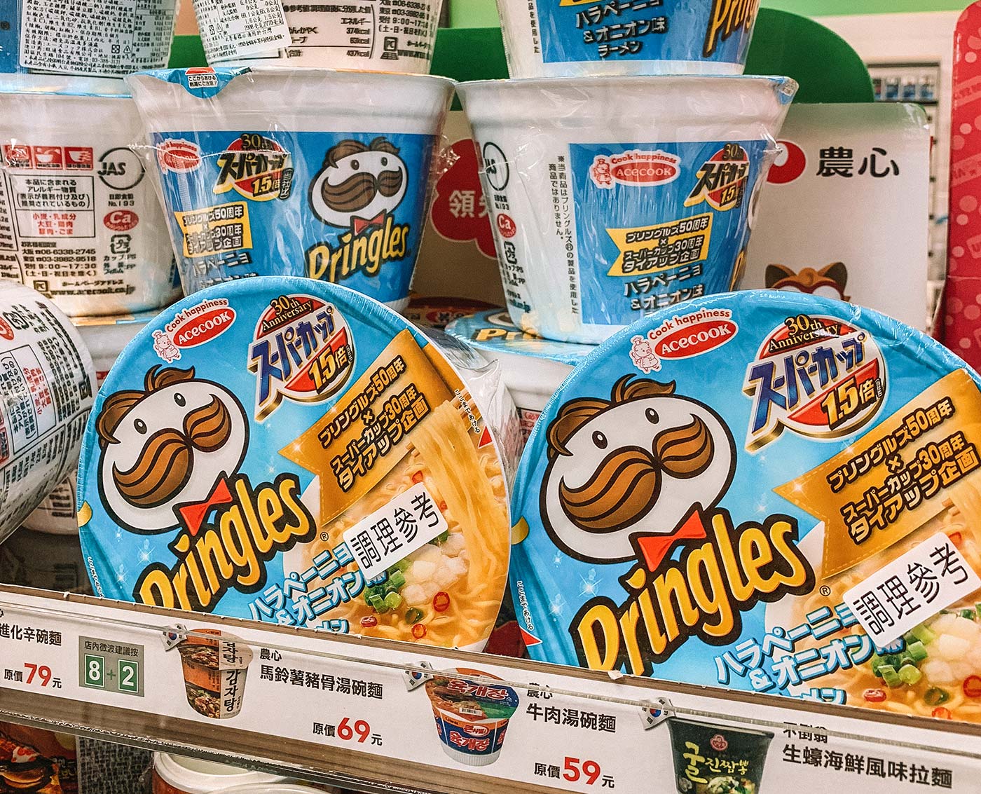 Taiwan 7-Eleven Pringles instant noodles