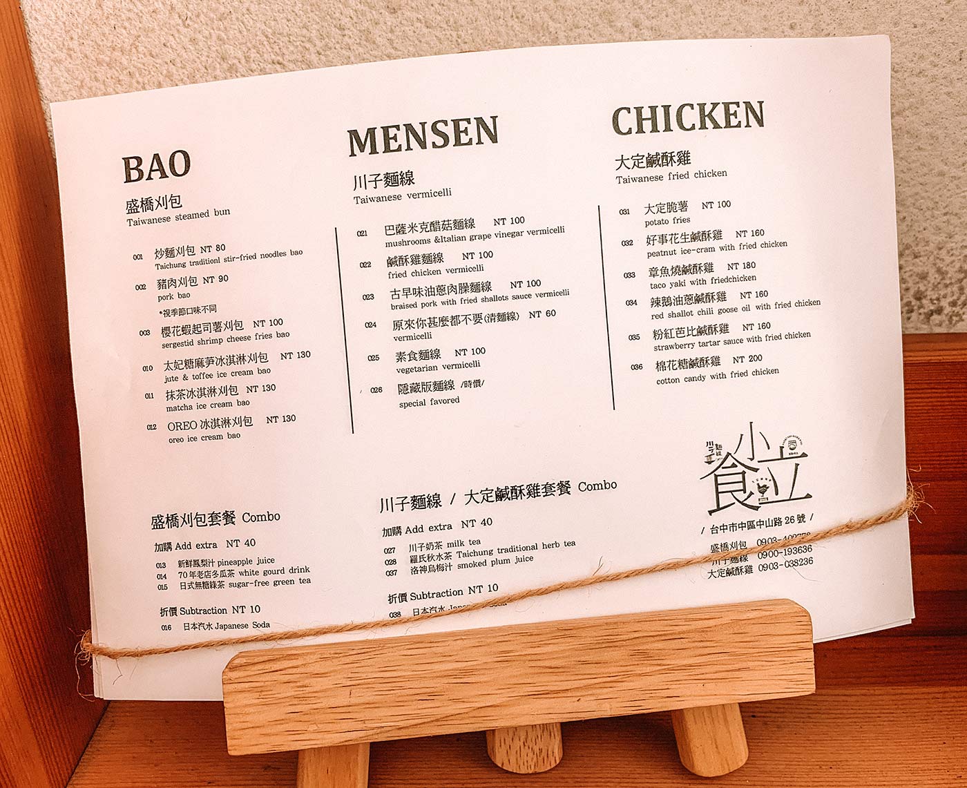 Things to do in Taichung, Taiwan blog post bashibao steamed bao buns