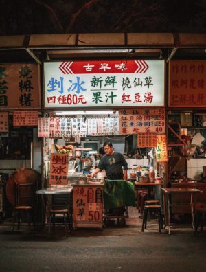 Taiwan's night markets - a photo essay - CK Travels