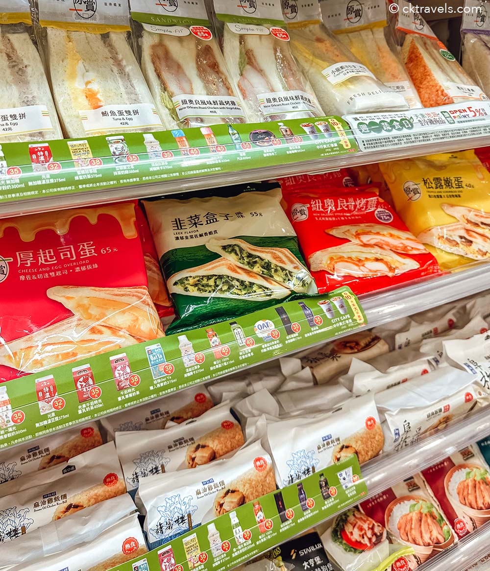7-Eleven food in China—no sandwiches. : r/doughboys